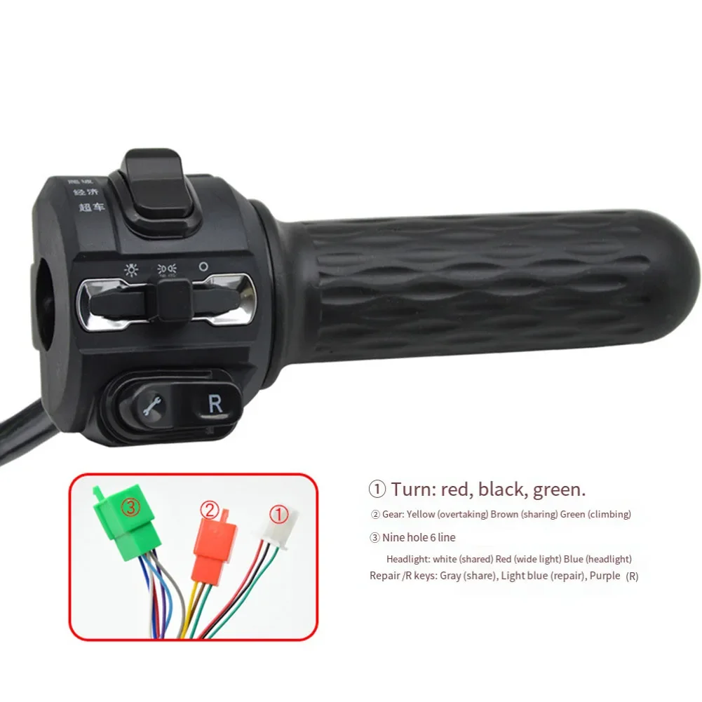 Overdrive Button Battery Replacement R13652902