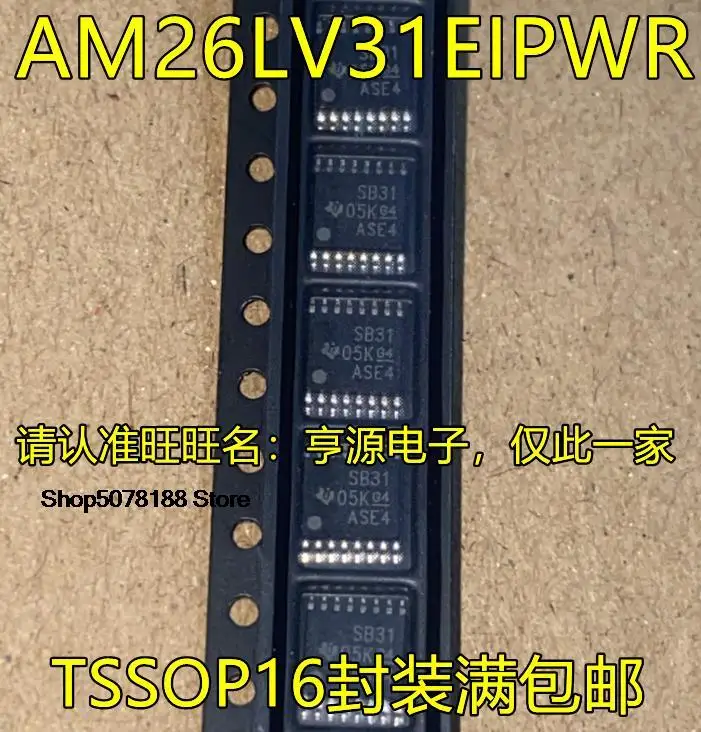 

5 шт. AM26LV31EIPWR SB31 TSSOP16