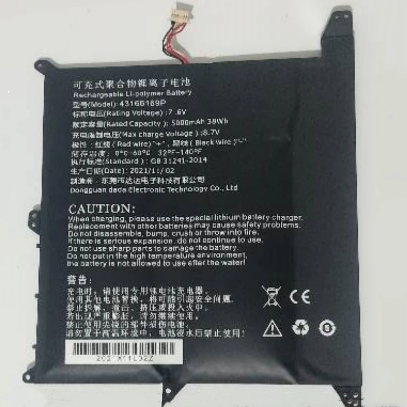 Bateria do Portátil para Kuu Yobook m Irsi Nb650 Nb655 Nb656 Nb660 Nb665 43166169p 40160170p Wtl40160170p