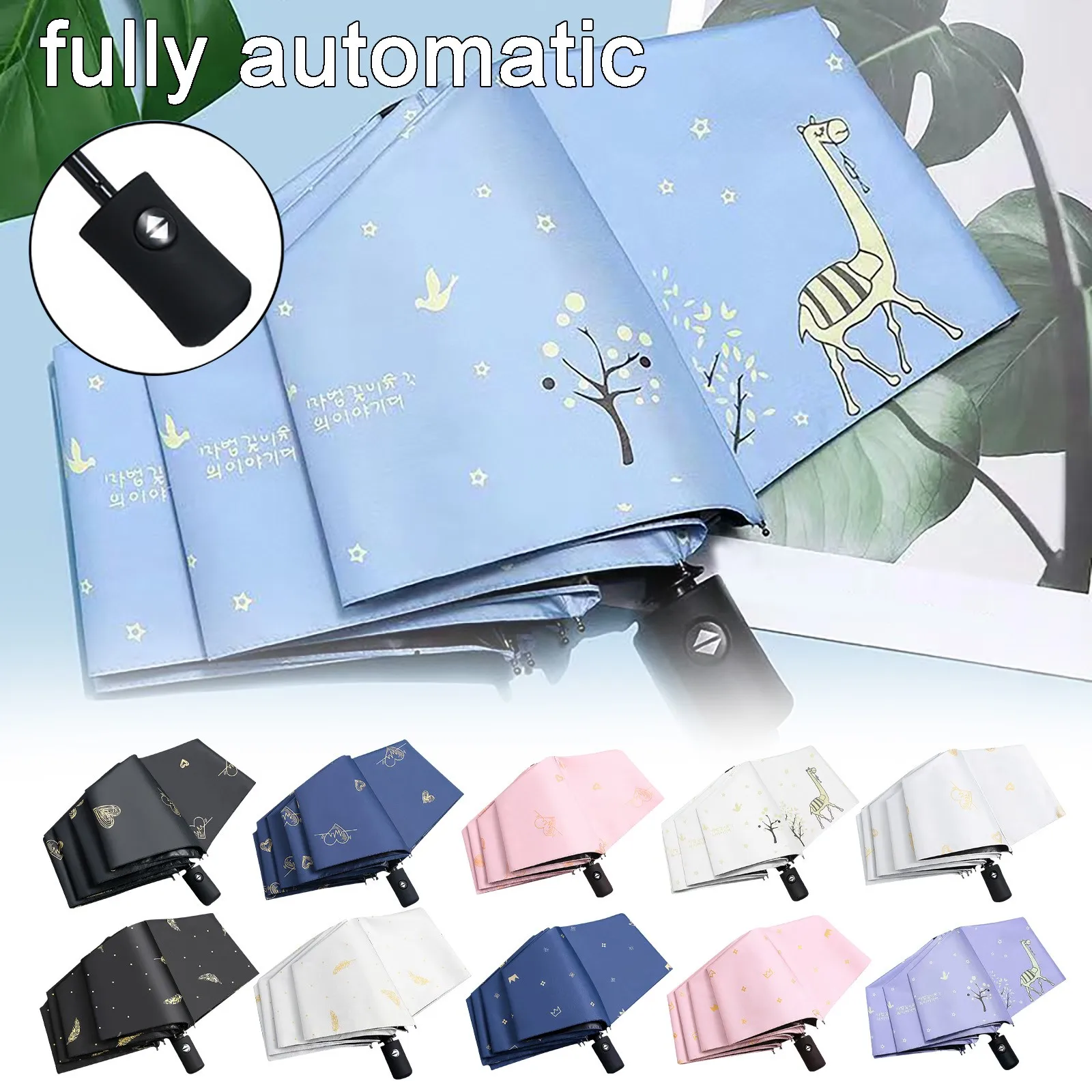 Umbrella Men Women Windproof Compact Umbrella Automatic Folding Sun Rain And Sunny Dual-use Anti-ultraviolet