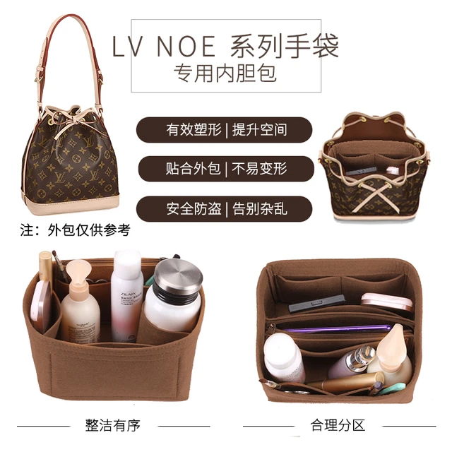 LV NOE BB Organizer Insert Bag Small Size Zippered Inner Bag for