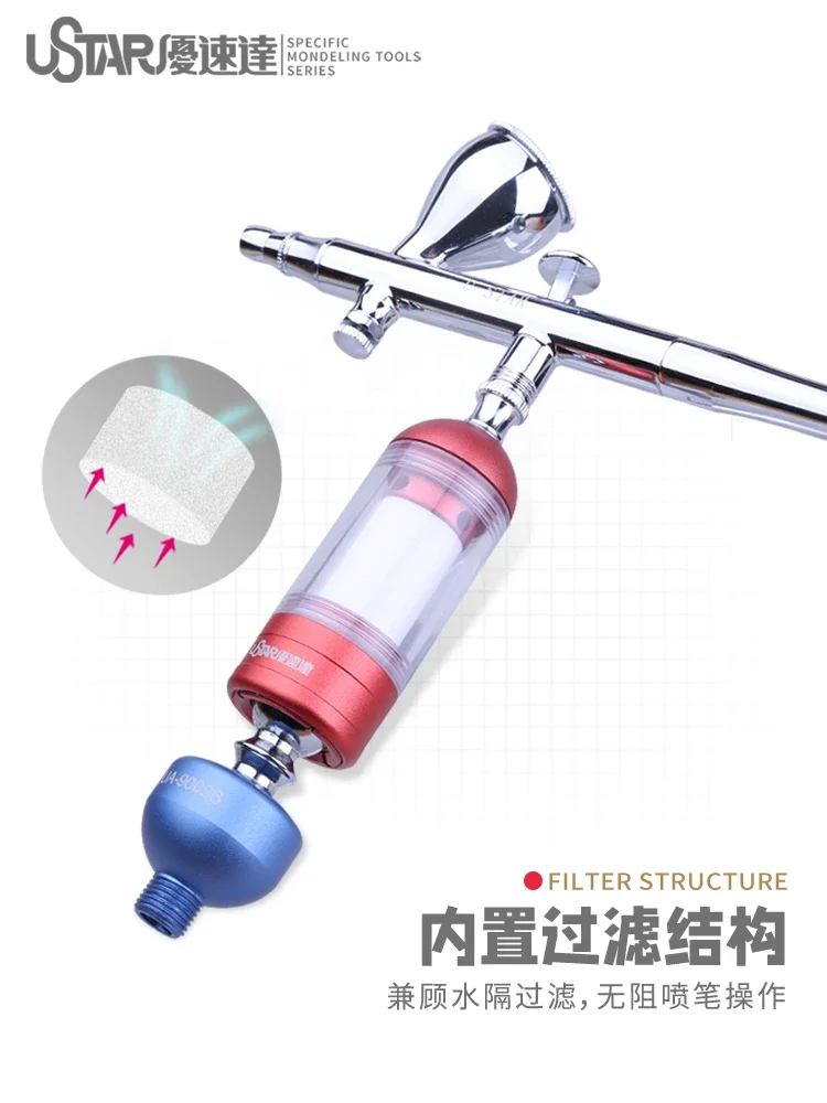 Ustar UA-90096 Movable Moisture Trap Airbrush Assembly Model Painting Tool Accessory Hobby DIY 100x25mm