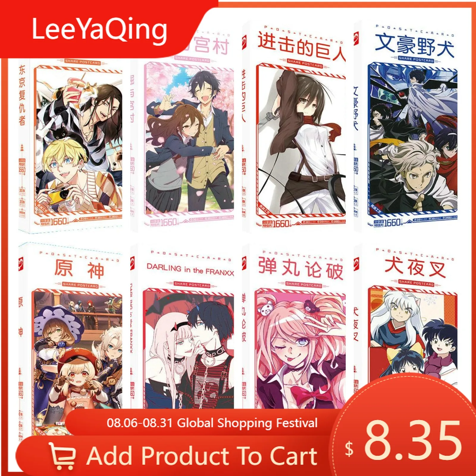 

27 Style Different Anime Postcards Post Card Message Card Gift Card
