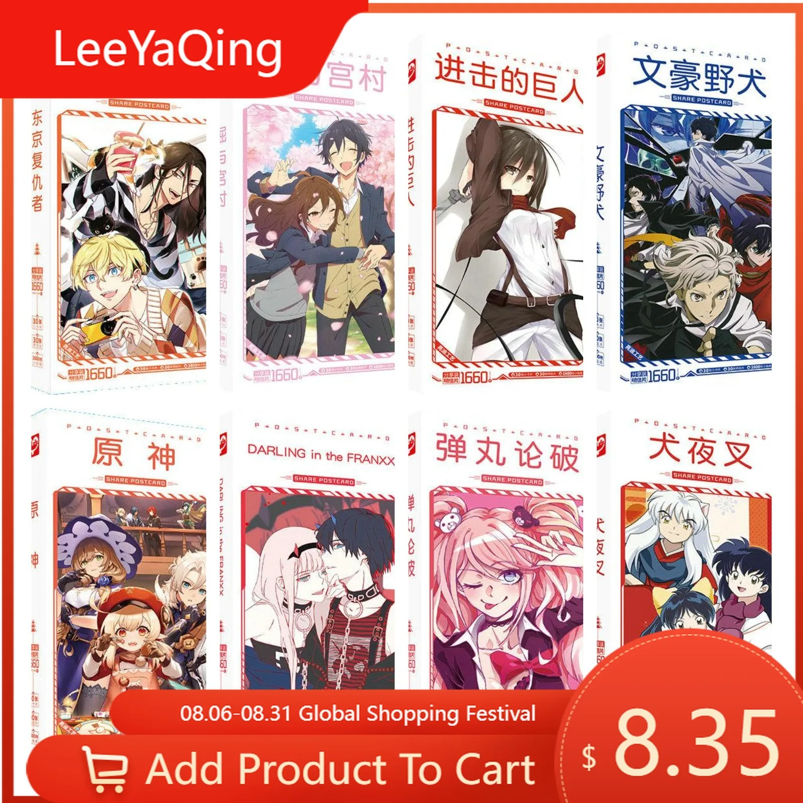 Anime Fan Postcards for Sale