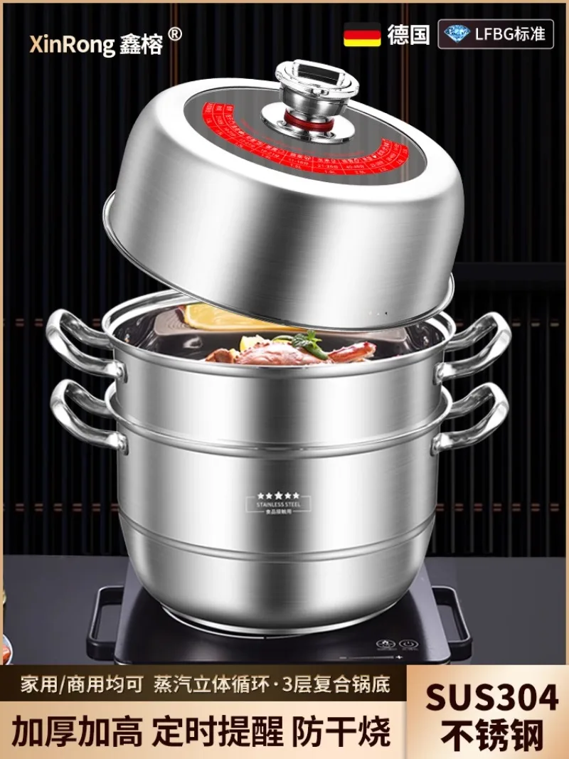 

ГРМ 304 Нержавеющая сталь Пароварка Бытовая утолщенная трехслойная кастрюля для супа на пару индукционная плита для приготовления рыбы