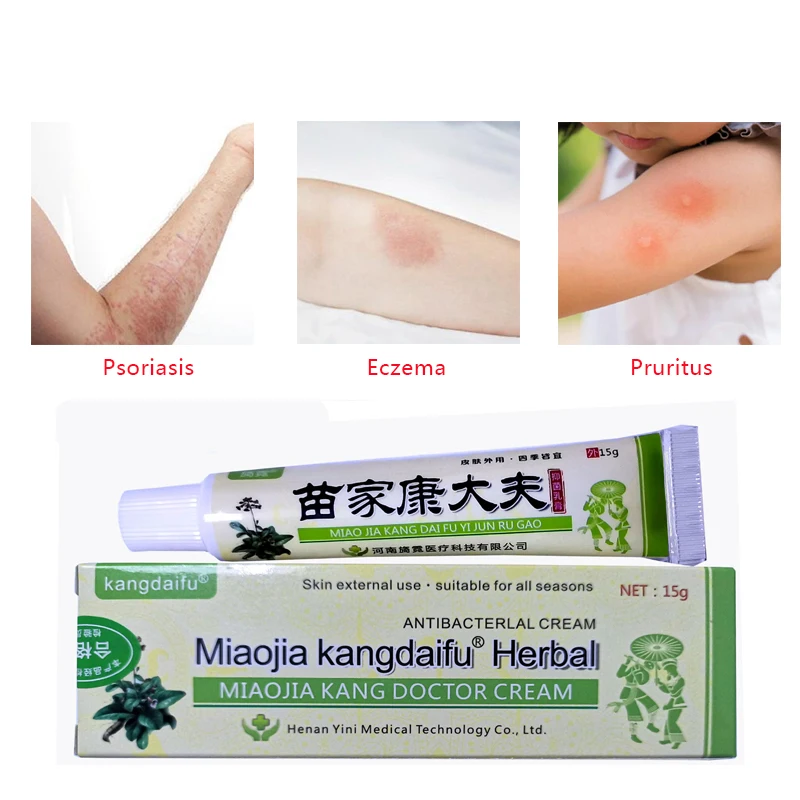 

Advanced Body Psoriasis Cream For Dermatitis and Eczema Pruritus Ointment from Psoriasis Herbal Creams