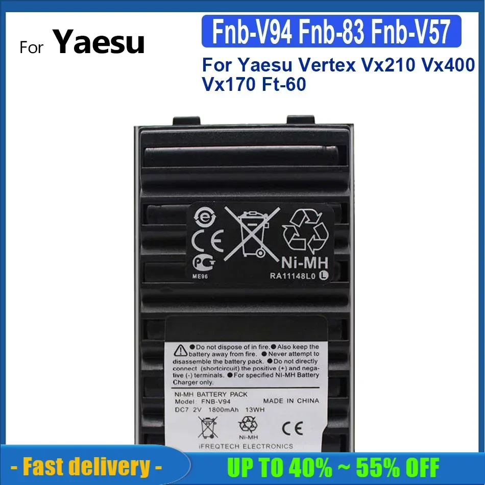 Фотоаккумулятор для Yaesu Vertex Vx210 Vx400 Vx170 Ft-60 1800 мАч