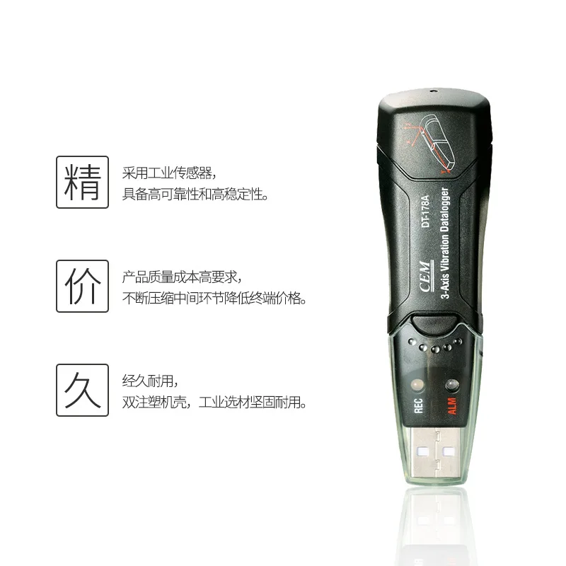 Vibration recorder, seismometer, vibration recorder, seismometer, seismic force detection DT-178A 3