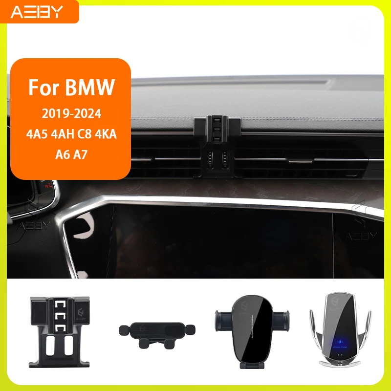 아우디 A6 A7 4A5 4AH C8 4KA 2019-2024 폰 홀더 차량용 휴대폰 거치대 특수 고정 브래킷 베이스 무선 충전 스탠드