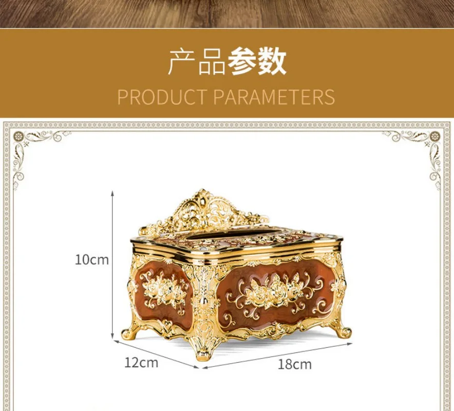 Paper Box European Living Room Simple Cute Household Paper Box Creative Coffee Table Tissue Box Bedside Cabinet Paper Box 6