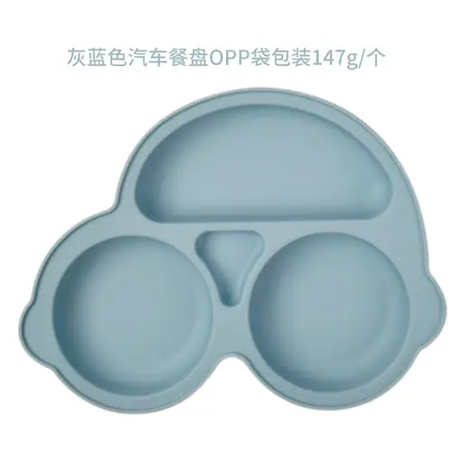 Baby Safe Silicone Dining Plate Suction Cartoon Children Dishes Feeding Toddler Training Tableware Retro Kids Smile Face Bowl - Image 30
