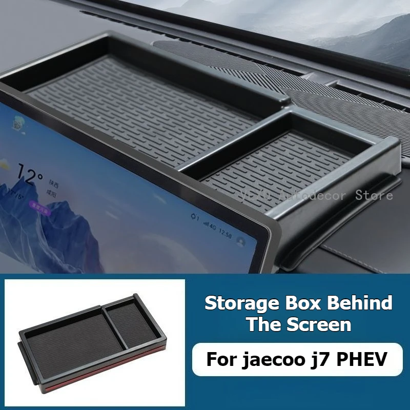 재코 J7 익스플로어 6 PHEV 2025 2024 차량용 수납함 뒷좌석 중앙 콘솔 대시보드 수납함 정리함 액세서리