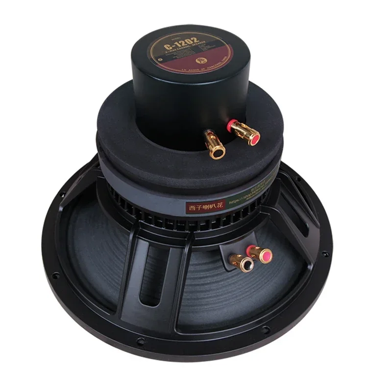 LII AUDIO 12 Inch Coaxial Speaker New C1202 Baffle Speaker 8ohm/60+40W (1PCS)