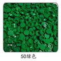 50 Green
