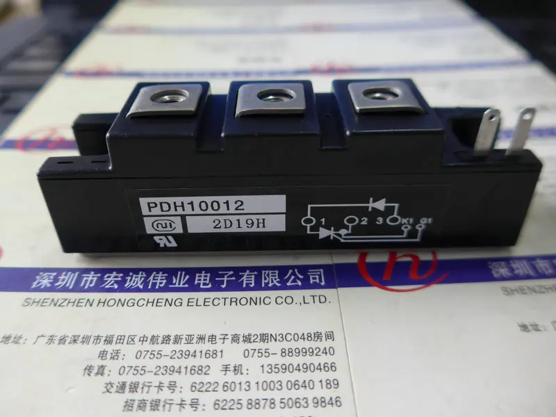 

PDH10012 новая и быстрая доставка