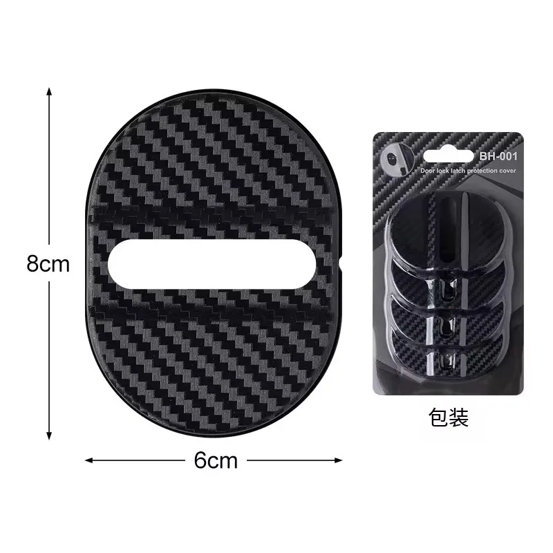 Car Door Lock Covers Protection Accessories car door lock covers
