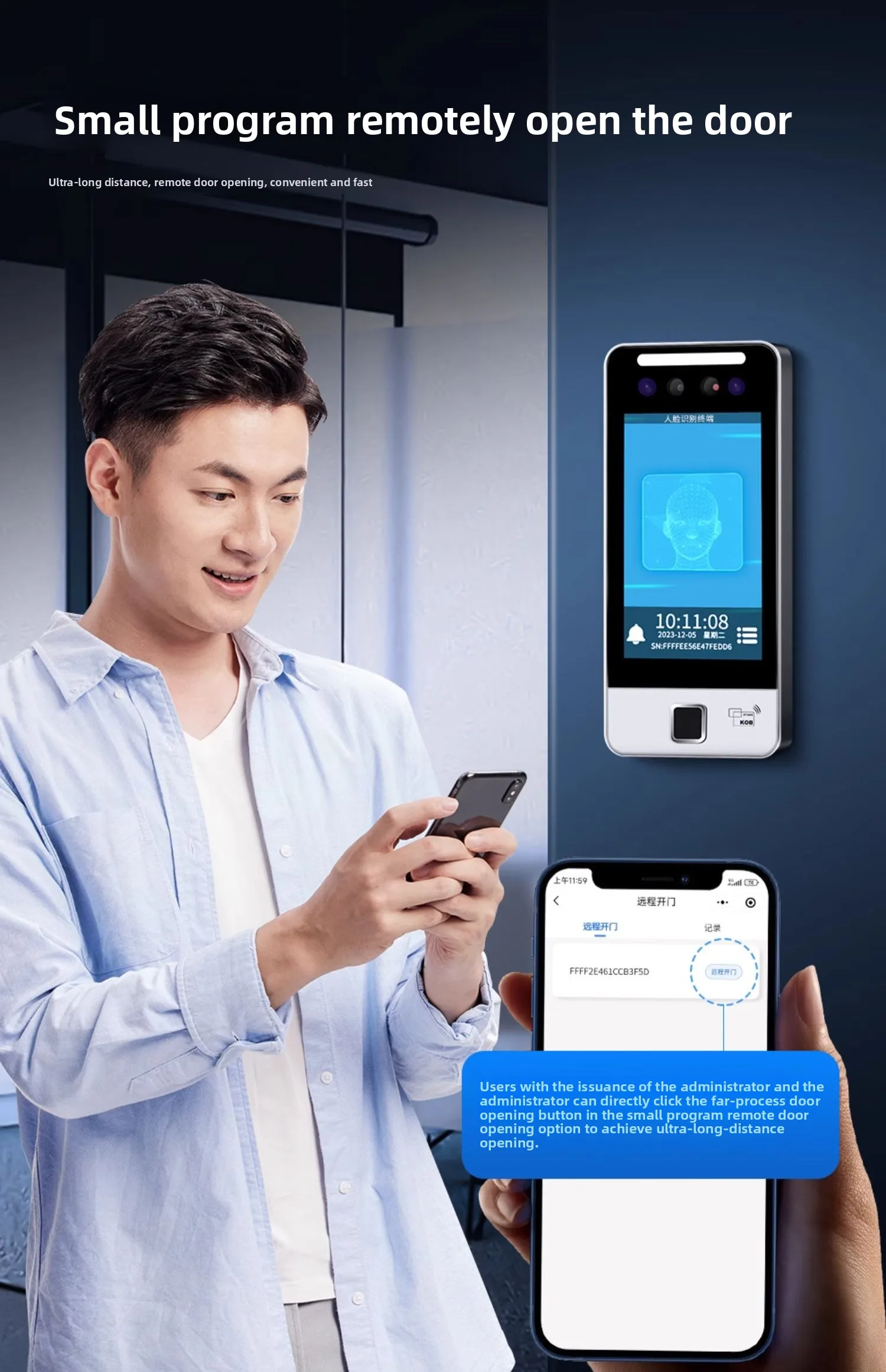 dynamic facial recognition all-in-one access control system, facial brushing and