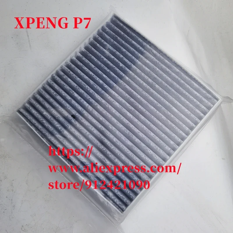 

Салонный фильтр для фильтра переменного тока XPENG P7