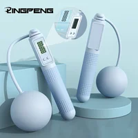 Dual Purpose Jump Rope Intelligent Counting Steel Wire Rope Sports Equipment Household Cordless Sports Load Jump Rope 1