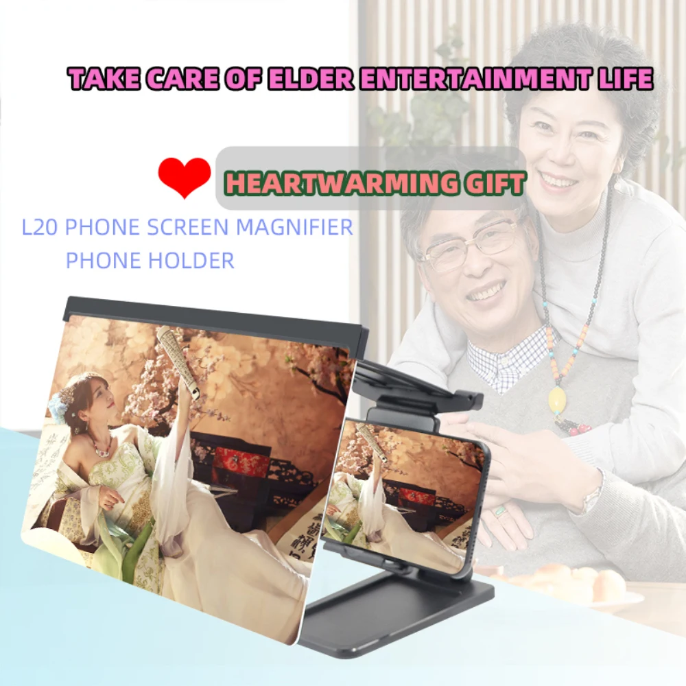 Phone Screen Amplifier 12 Inch Mobile Phone Screen Projection Amplifier