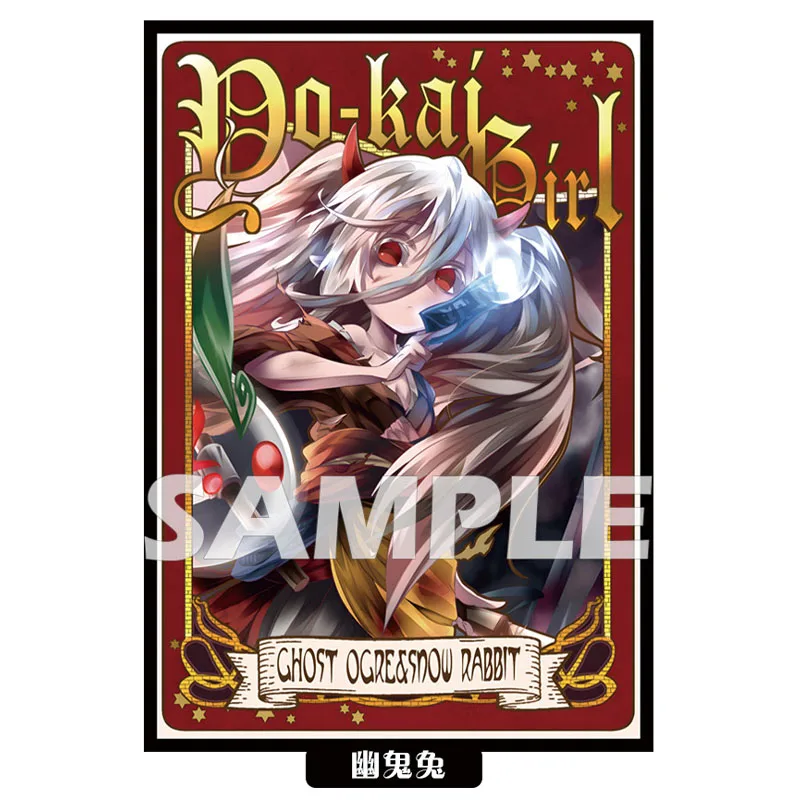 yugioh ash blossom card sleeves Card Sleeves Yu-Gi-Oh! main image 1
