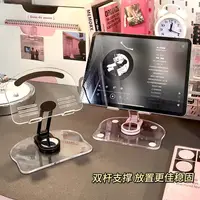 Flat Stand Acrylic Transparent Adjustable Desktop Phone Stand Desktop Universal Lazy Dormitory Good Computer Storage Rack, Light 1