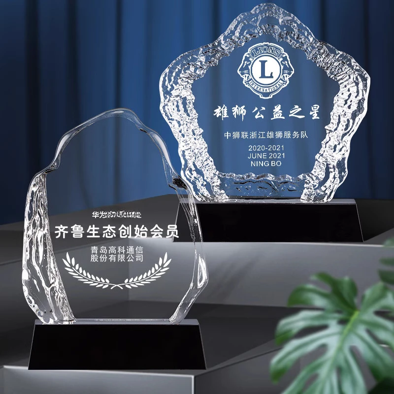 Customized Iceberg Crystal Trophy, Creative High-end Excellent Employee Company Annual Meeting Awards, Honor Plaque Decor, 1Pc