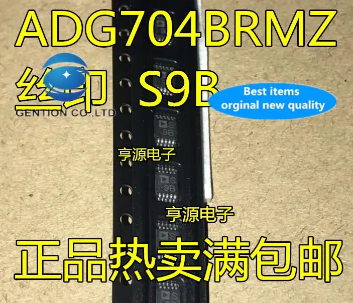 

5pcs 100% orginal new ADG704BRM ADG704BRMZ ADG704 Silkscreen S9B MSOP-8