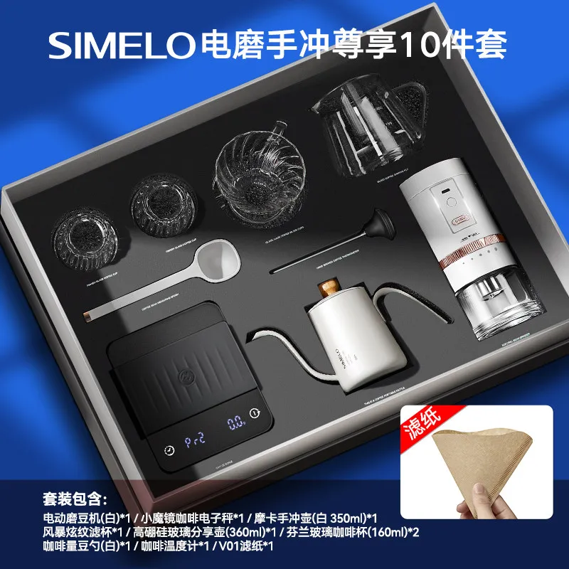 عدة قهوة بالتنقيط متخصصة كاملة