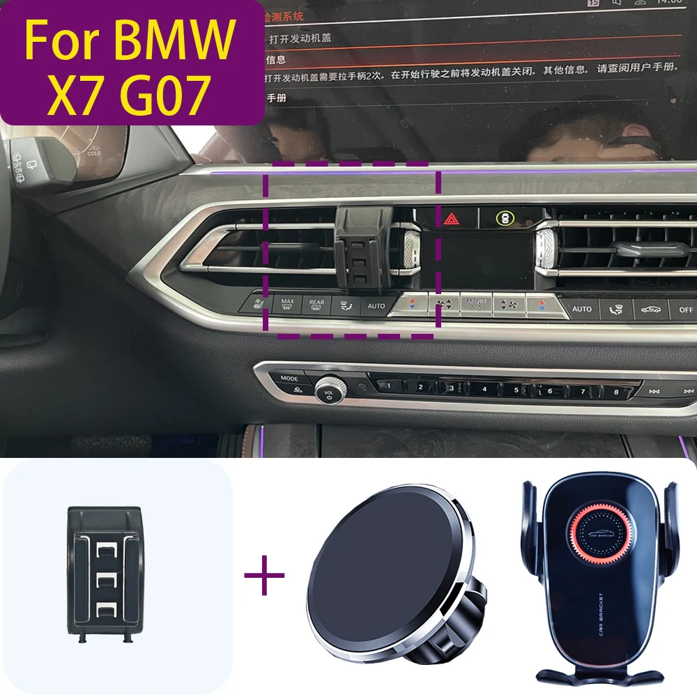 

Магнитный автомобильный держатель для телефона для BMW X7 G07 2019 2020 2021
