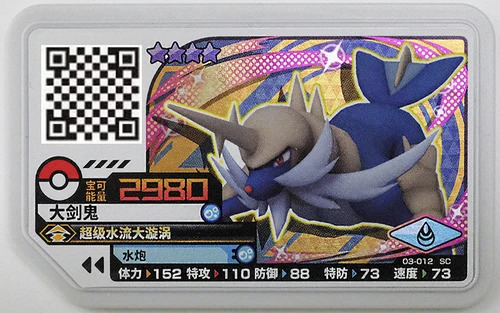 Bandai Pokemon Third Edition Plus Aurora Arcade Game Four Star Card Ao Plate A Pikachu Gengar Rare Collection Card Fantasy Figurines Aliexpress