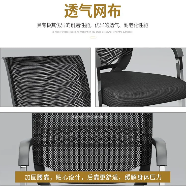 Office Staff Computer Chair Office Chair Student Dormitory Chair Bow Square Tube Simple and Comfortable Swivel Chair