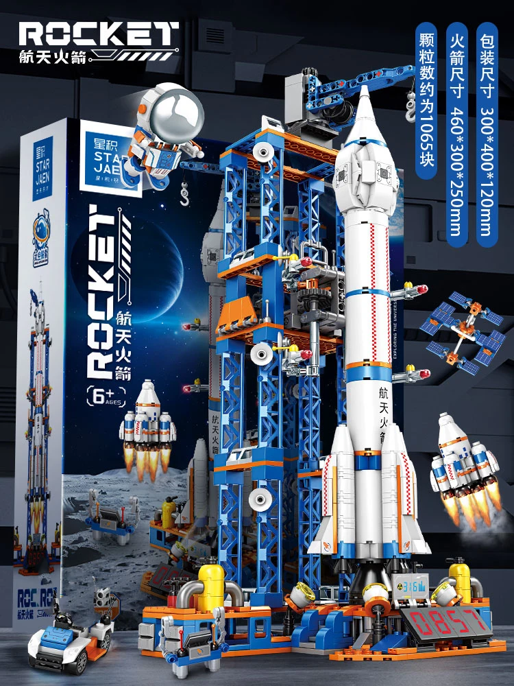 New large rocket building blocks aerospace aircraft astronaut Mech toy Brick bui