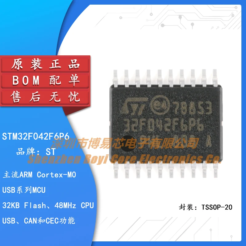 

Original Genuine STM32F042F6P6 TSSOP-20 ARM Cortex-M0 32-bit Microcontroller MCU