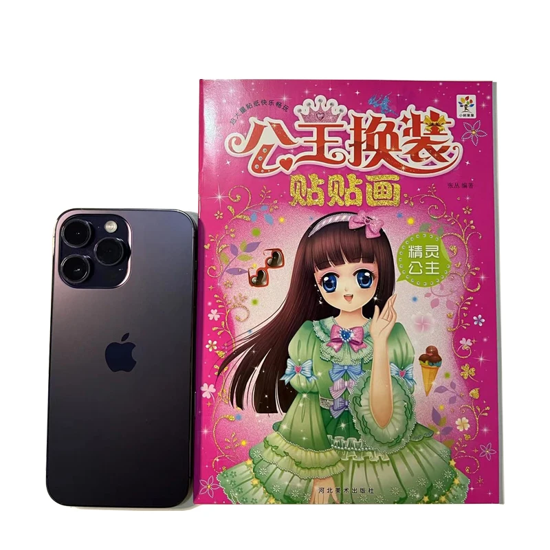 Рисунок 6 - детская книжка-наклейка