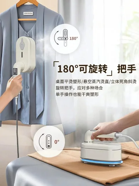 electric iron household small handheld ironing machine digital display multi-function hanging ironing dry and wet double ironing 4