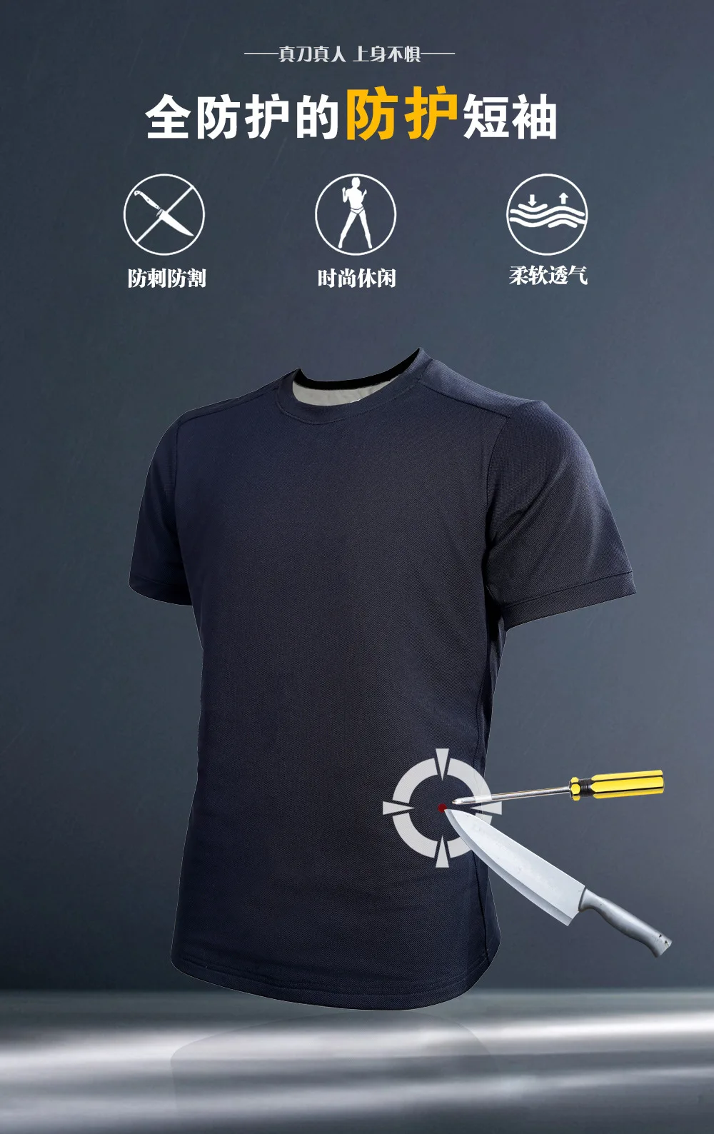 Short Sleeve Details _01 jpg