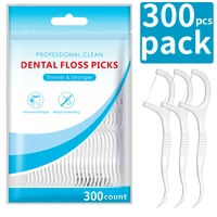 600/300/150/50pcs Ultra-Fine Toothpicks, Home Set, Portable and Disposable Care Floss- Deep Cleaning for Oral Care 2