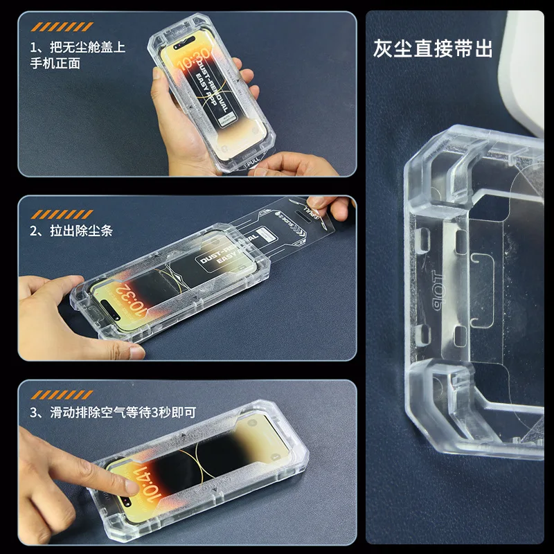 iPhone16 Phone Screen Protector High-Definition Privacy Screen Protector Dust-Free Warehouse