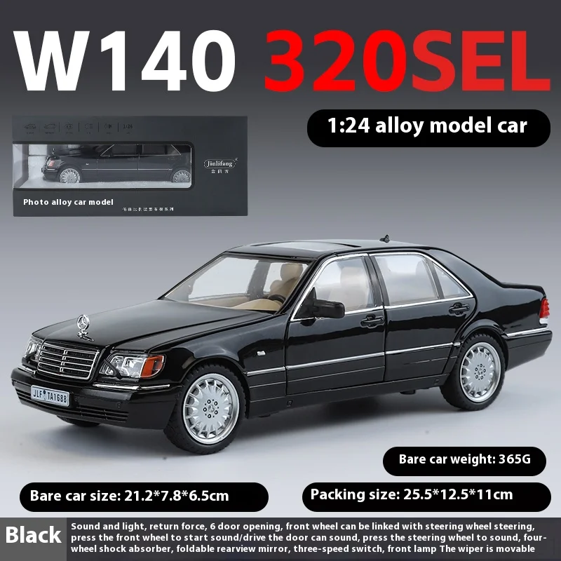 【新車】 1/24 メルセデス・ベンツ W140 320SEL カスタム Amazon | 新車 1/24 W140 320SEL カスタム | ミニカー・ダイ
