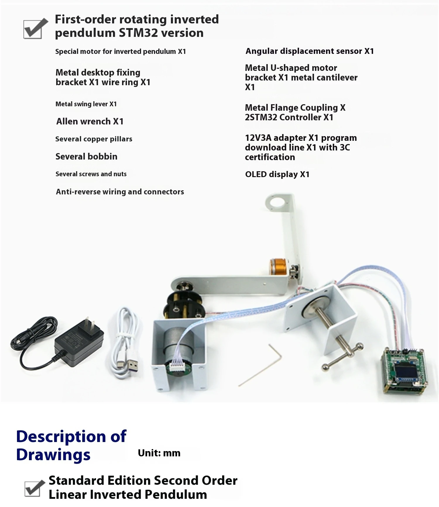 WHEELTEC IP570 STM32 version inverted pendulum