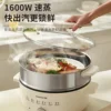 Electric steamer, multi-functional steamer, household kitchen cooking integrated three-layer large-capacity new model 4