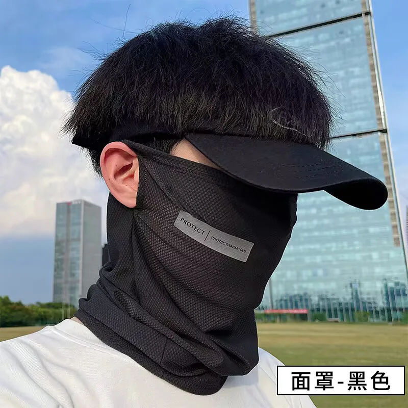 Enhanced UV Protection Ice Silk Arm and Face Cover