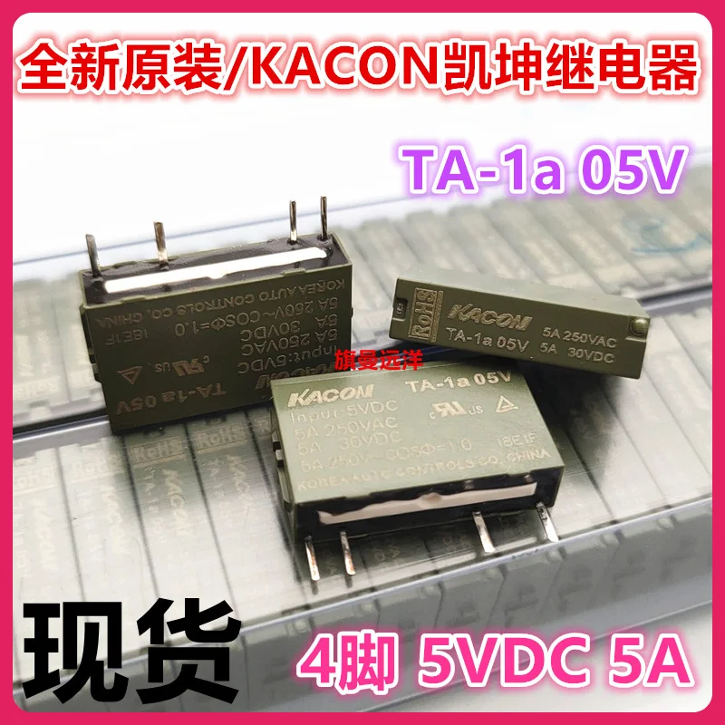 

（2PCS/LOT） TA-1a 05V KACON 5VDC 5A PA1A-5V