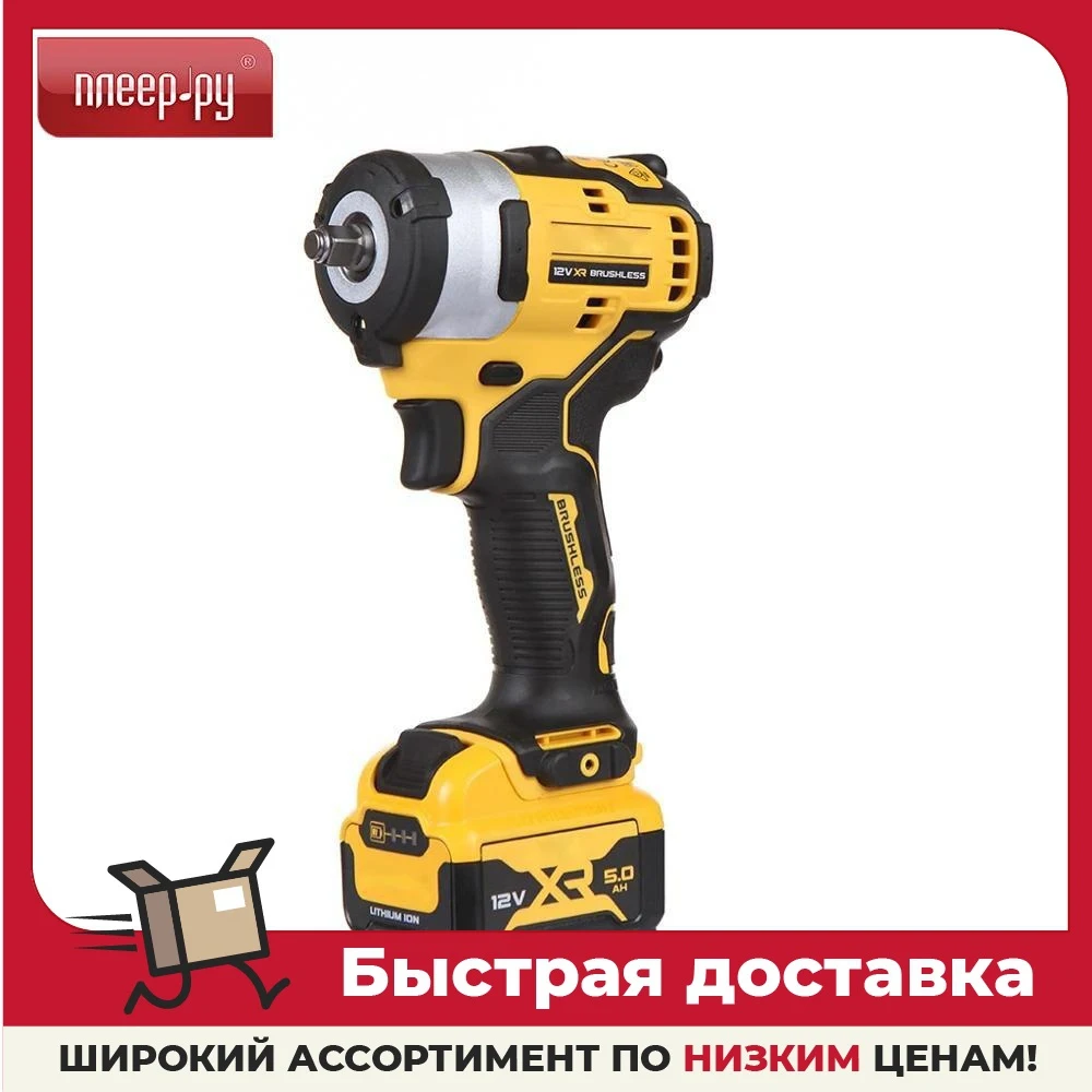 Электроинструмент DeWalt DCF903P1-QW | Инструменты