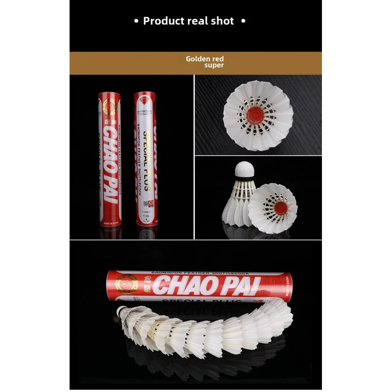 Chaopai Badminton Red Super Purple Blue Pink Super Silver Huang Chao Light Blue Orange Shuttlecock