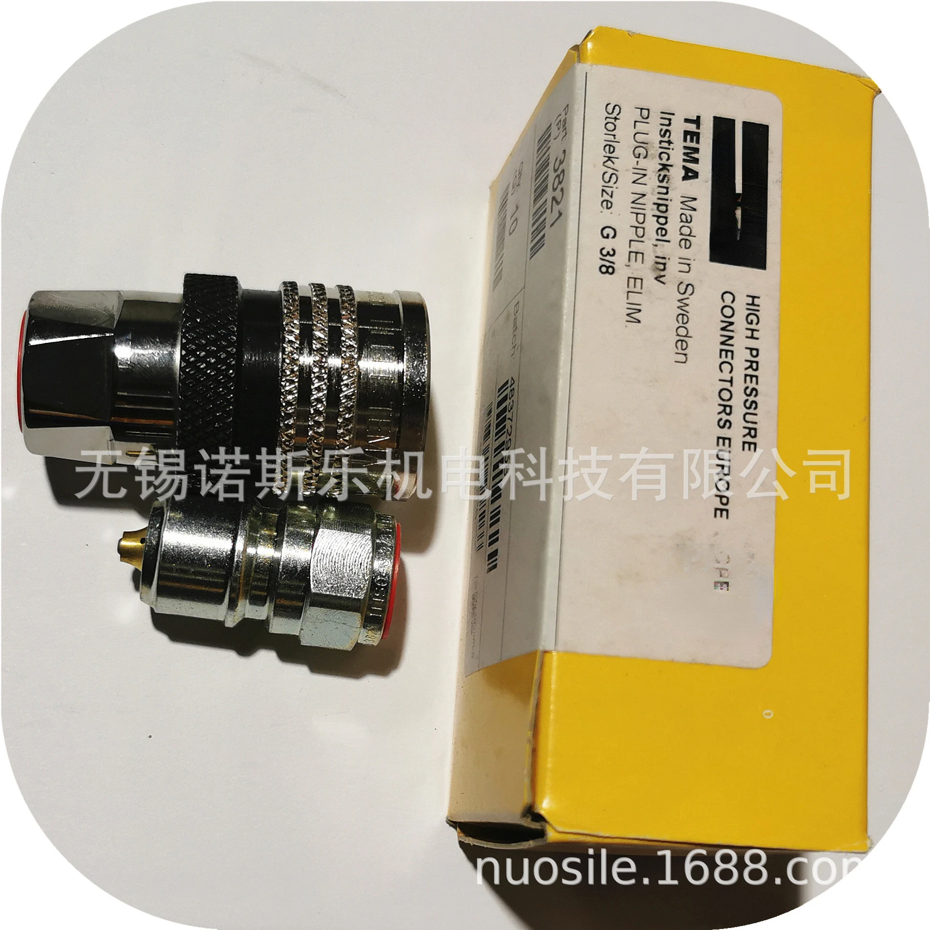 

Гидравлический быстрый соединитель из углеродистой стали