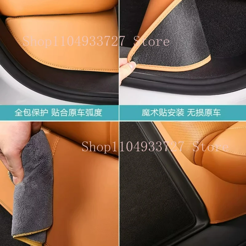 Leapmotor B10 뒷좌석 킥 보호 패드 먼지 방지 패드 자동차 액세서리
