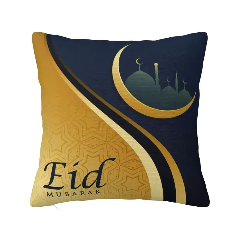 

Eid Mubarak Рамадан, Скандинавская наволочка для подушки, украшение для салона, Ранняя мусульманская подушка для дивана