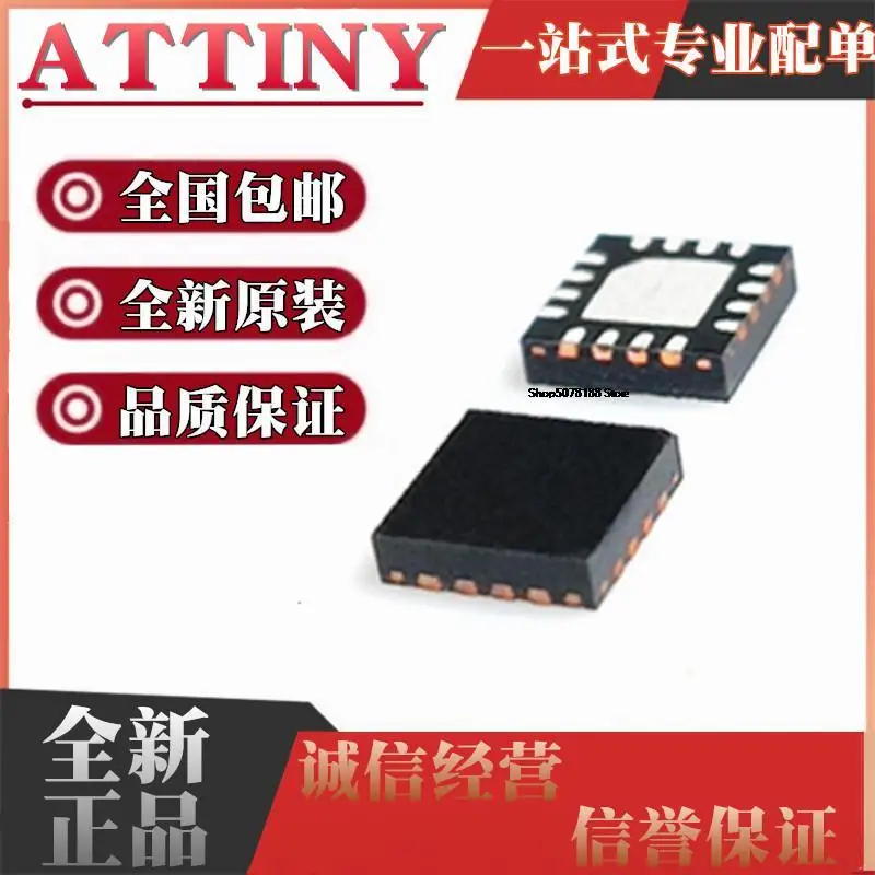 

5pieces ATTINY45-15MZ 816 85-20 84A 2313A-MU/MFR/MNR/MF/MMHR QFN20